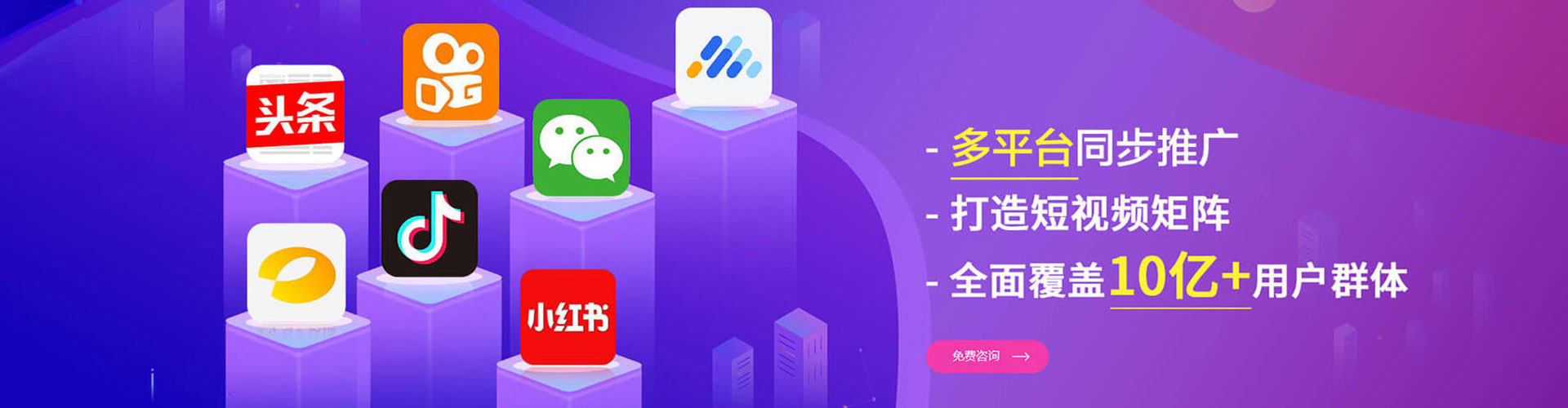 徽县sem外包