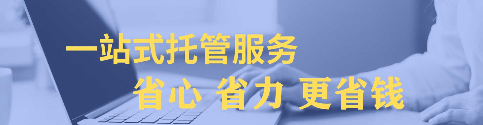 徽县sem代理